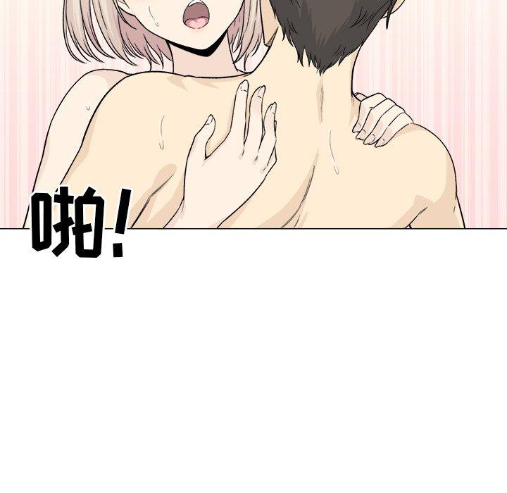 111P - 最惨房东并不惨