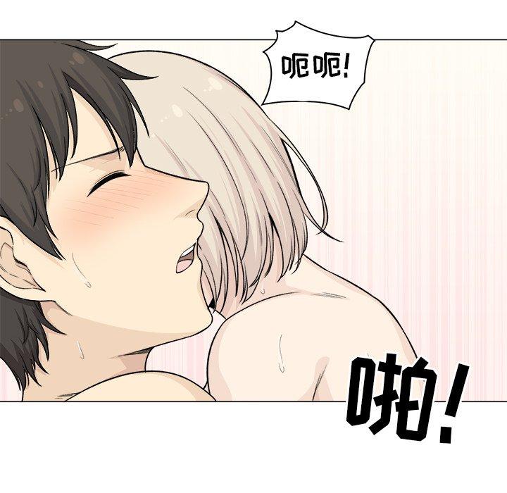 112P - 最惨房东并不惨