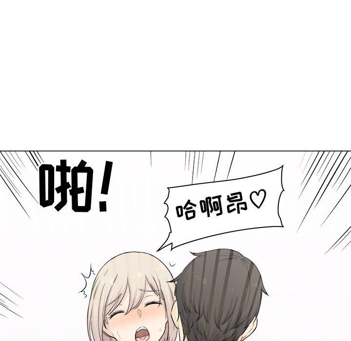 113P - 最惨房东并不惨
