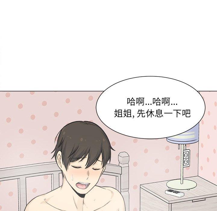 118P - 最惨房东并不惨