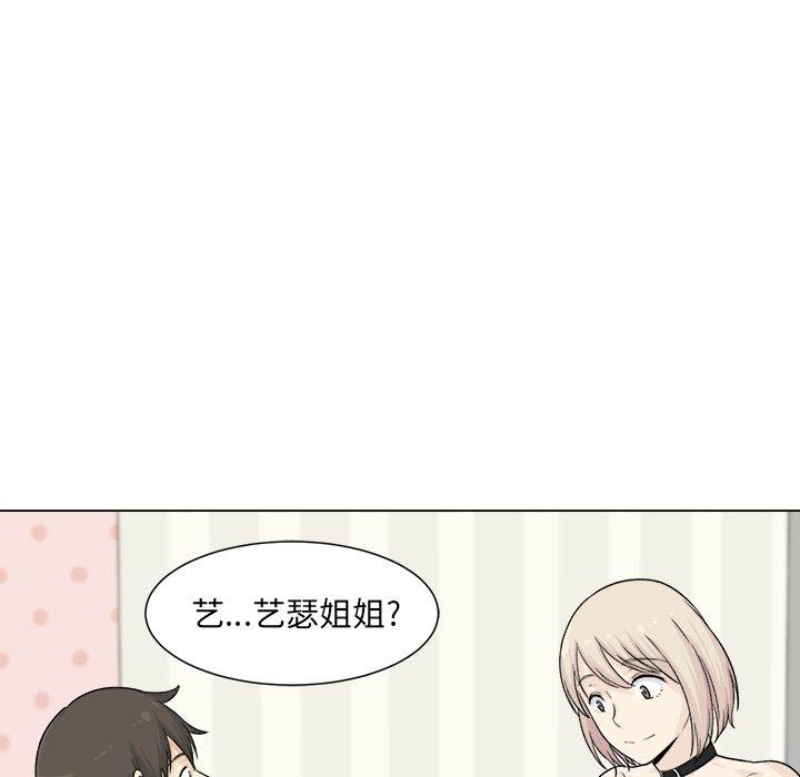 120P - 最惨房东并不惨