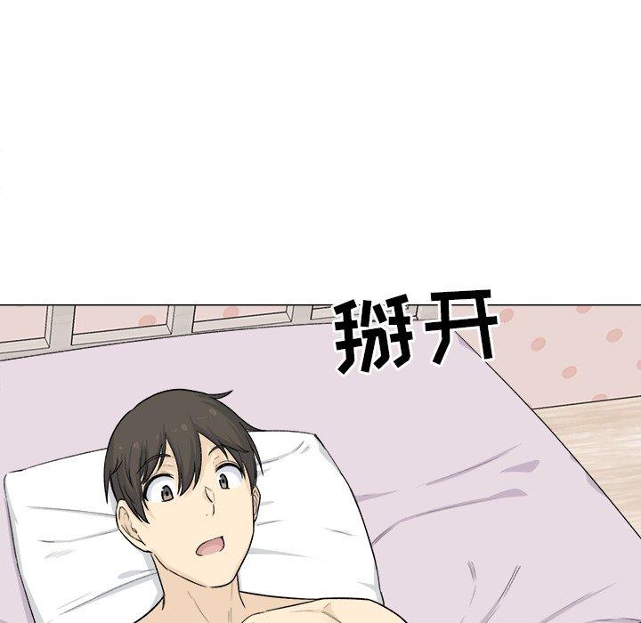 122P - 最惨房东并不惨