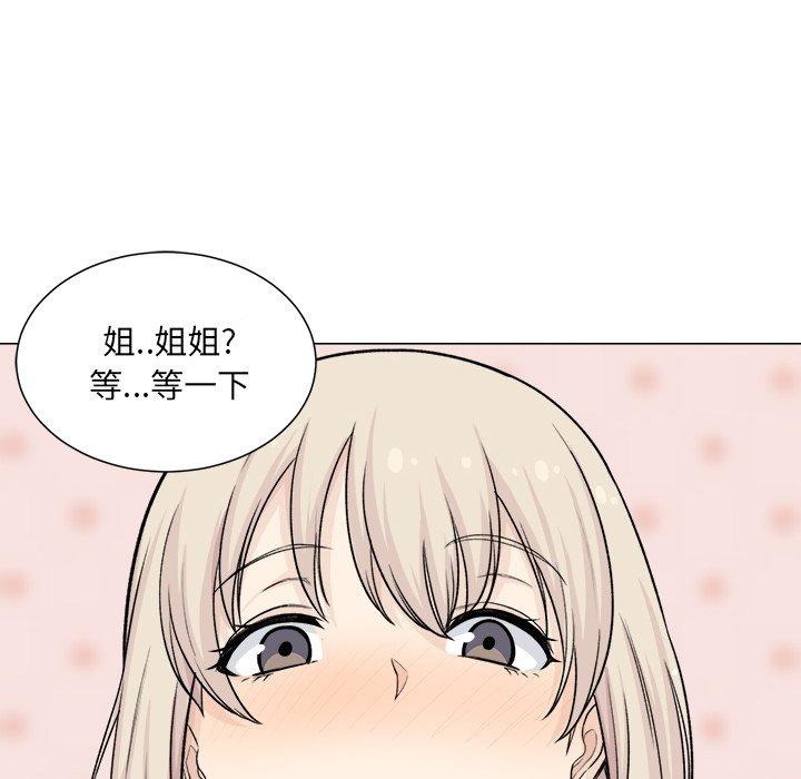 124P - 最惨房东并不惨
