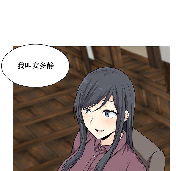 12P - 最惨房东并不惨