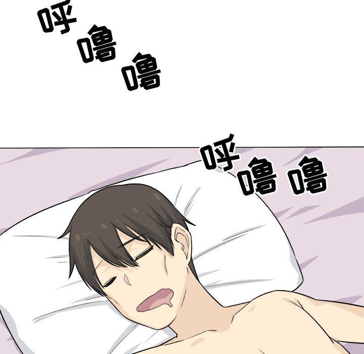 133P - 最惨房东并不惨