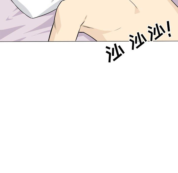 134P - 最惨房东并不惨