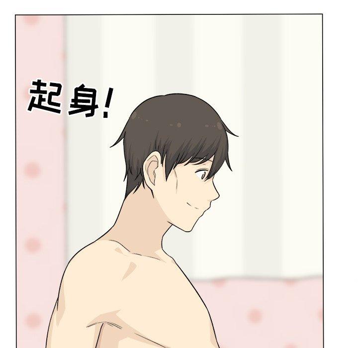 136P - 最惨房东并不惨
