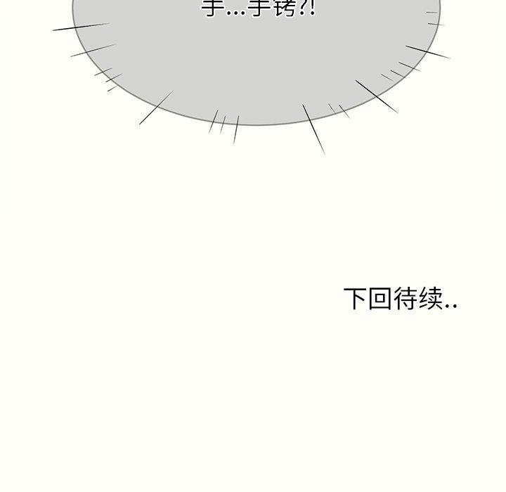 142P - 最惨房东并不惨