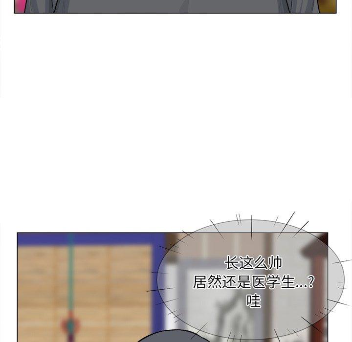 17P - 最惨房东并不惨