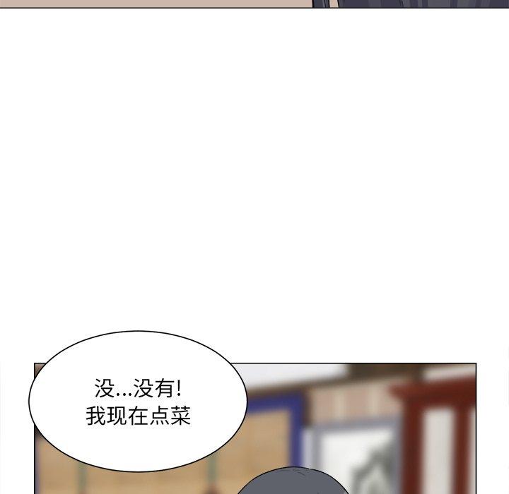 21P - 最惨房东并不惨