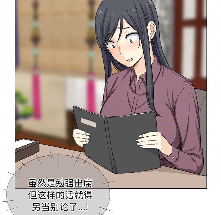 22P - 最惨房东并不惨