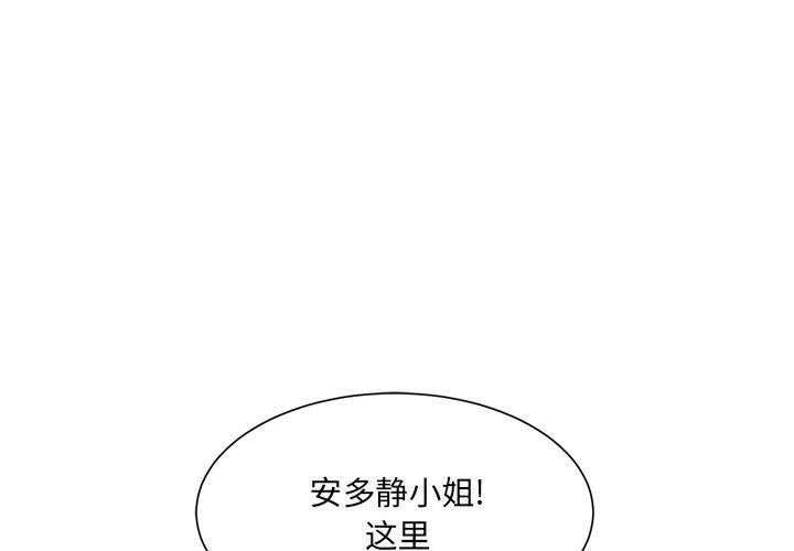 2P - 最惨房东并不惨