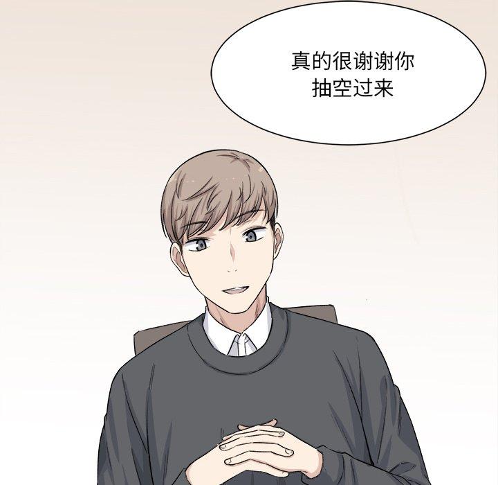 30P - 最惨房东并不惨