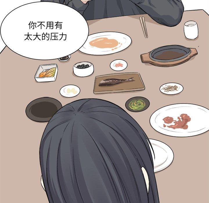 31P - 最惨房东并不惨