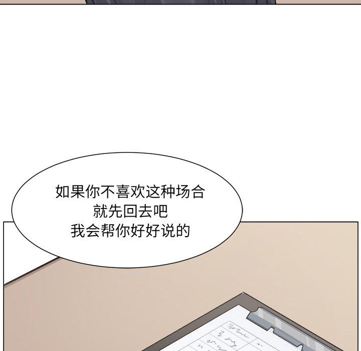 32P - 最惨房东并不惨