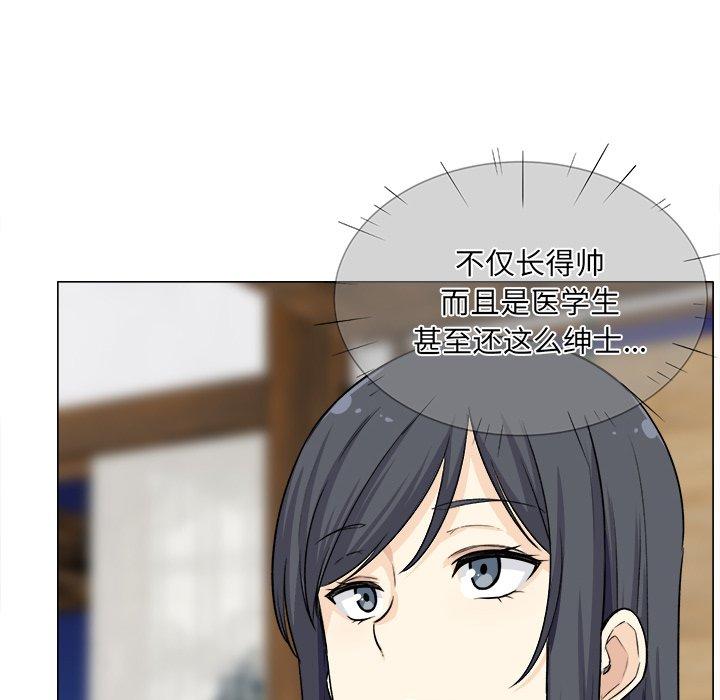 34P - 最惨房东并不惨