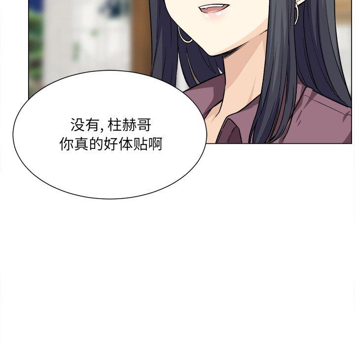 35P - 最惨房东并不惨