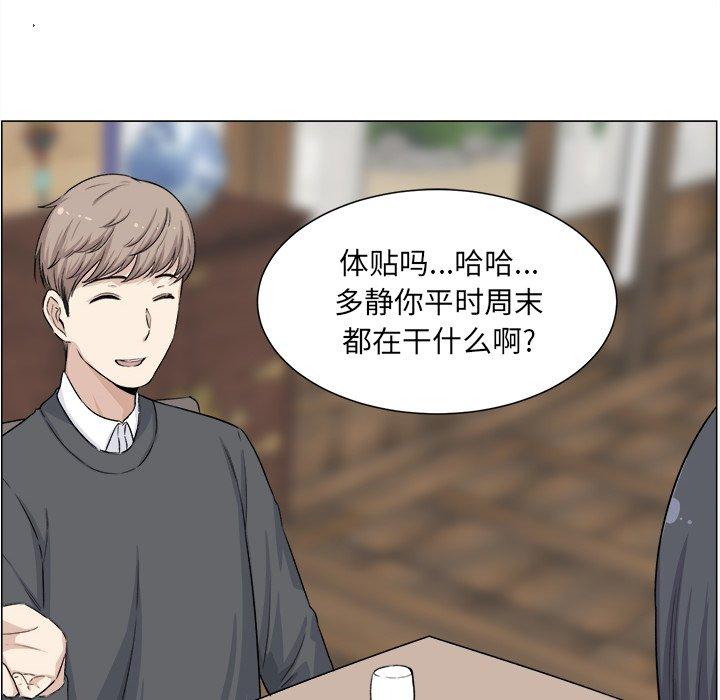 36P - 最惨房东并不惨