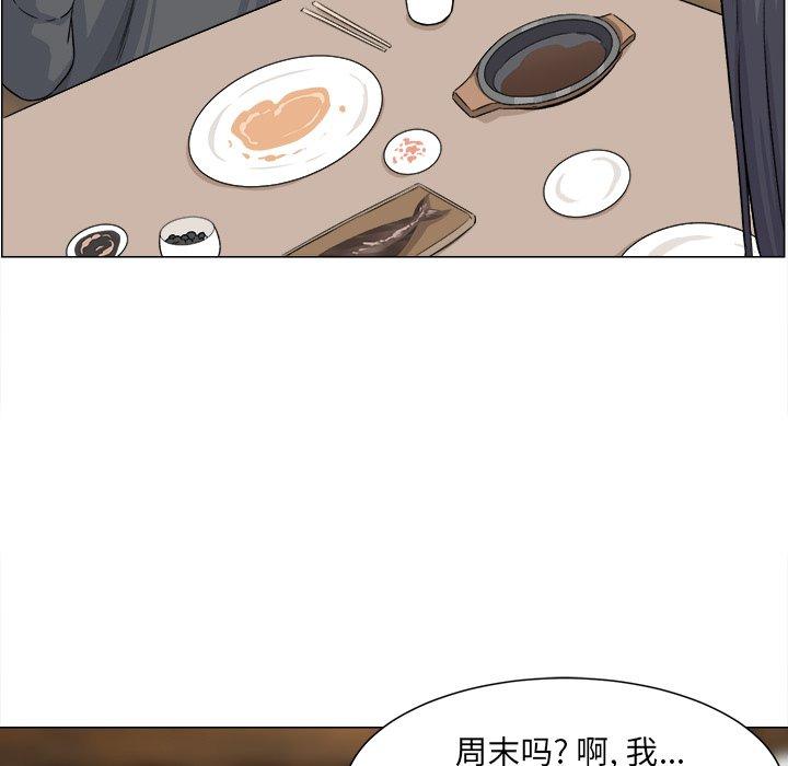 37P - 最惨房东并不惨
