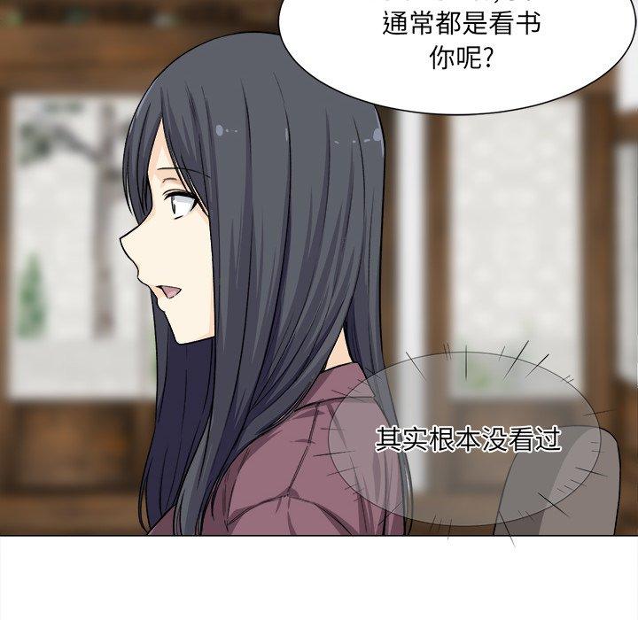 38P - 最惨房东并不惨