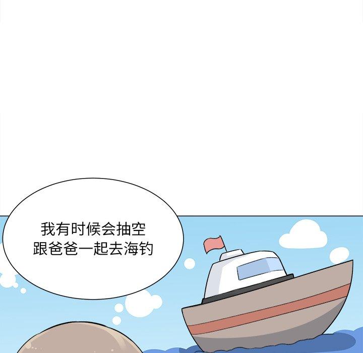 39P - 最惨房东并不惨