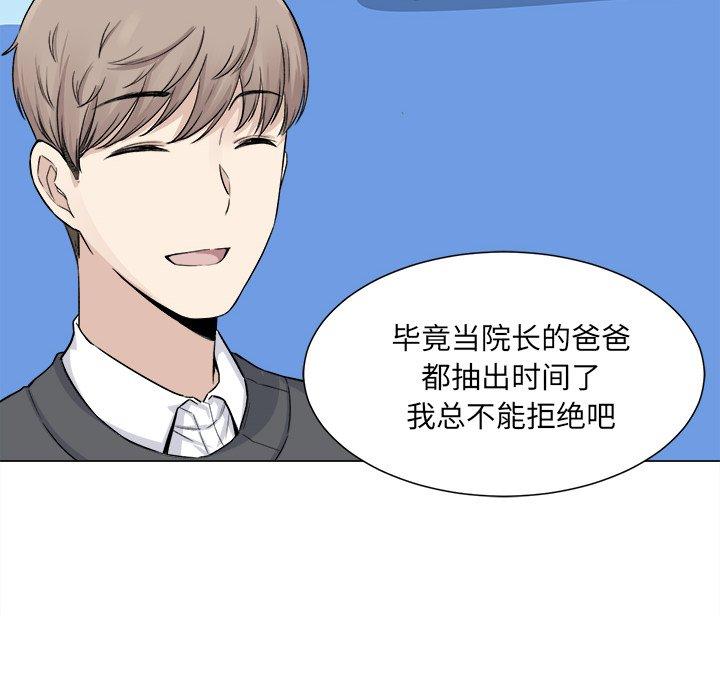 40P - 最惨房东并不惨