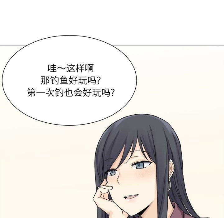 41P - 最惨房东并不惨