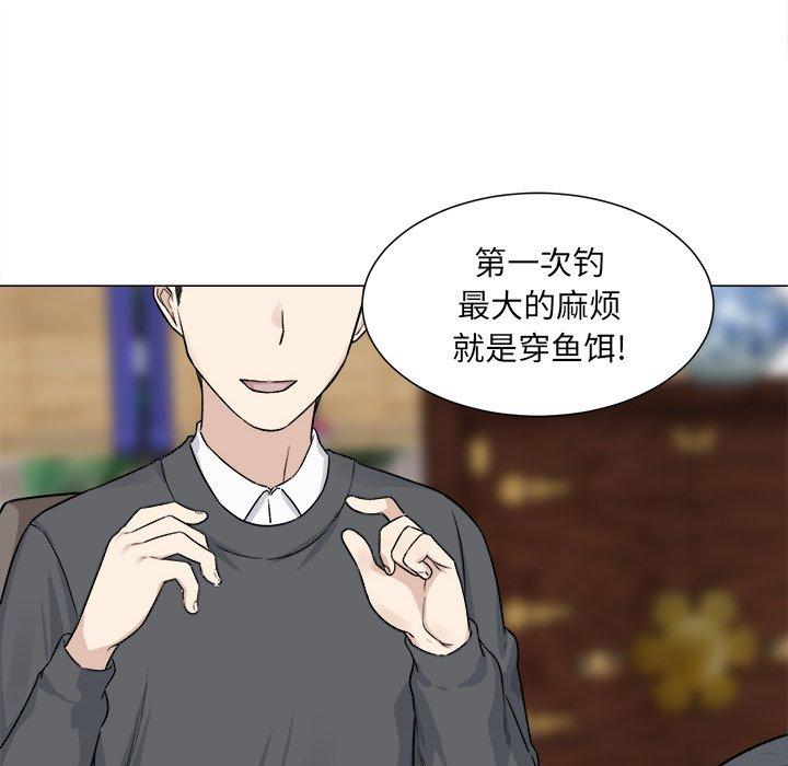 43P - 最惨房东并不惨