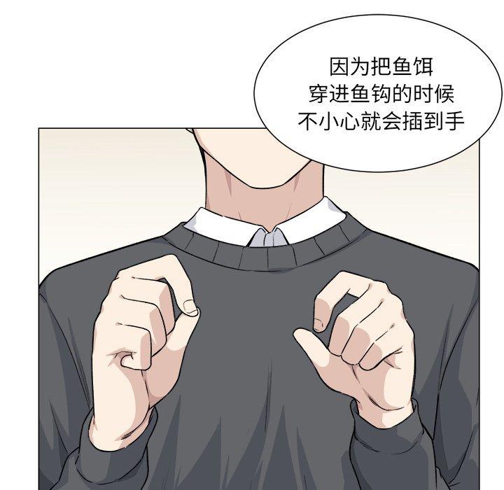 45P - 最惨房东并不惨