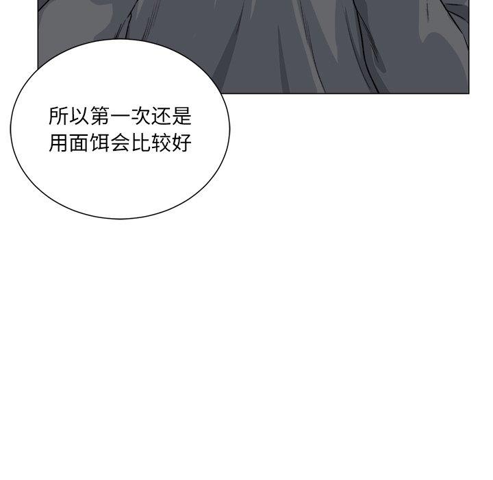 46P - 最惨房东并不惨