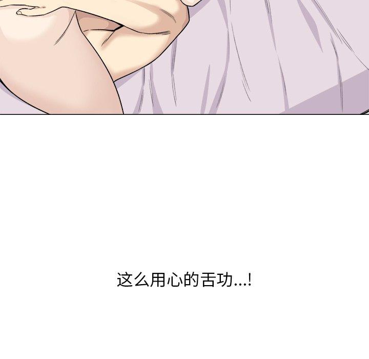 61P - 最惨房东并不惨