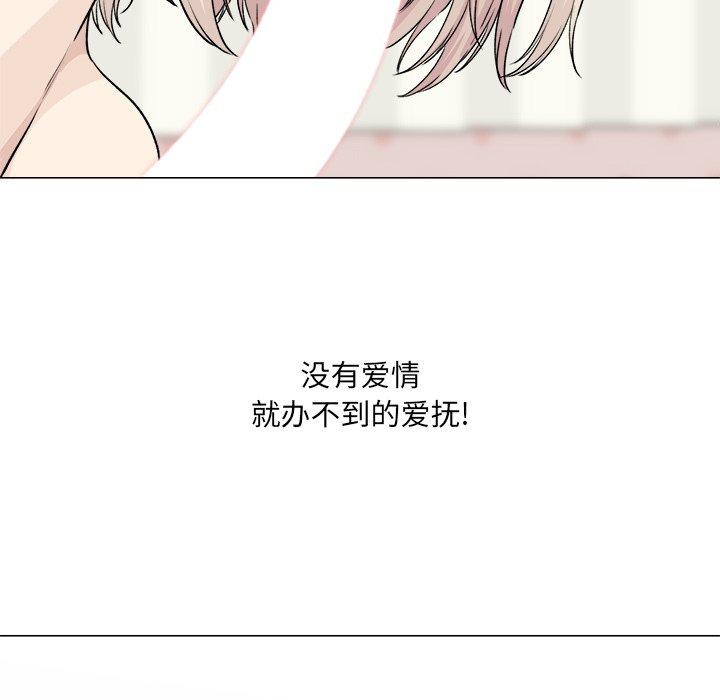 63P - 最惨房东并不惨