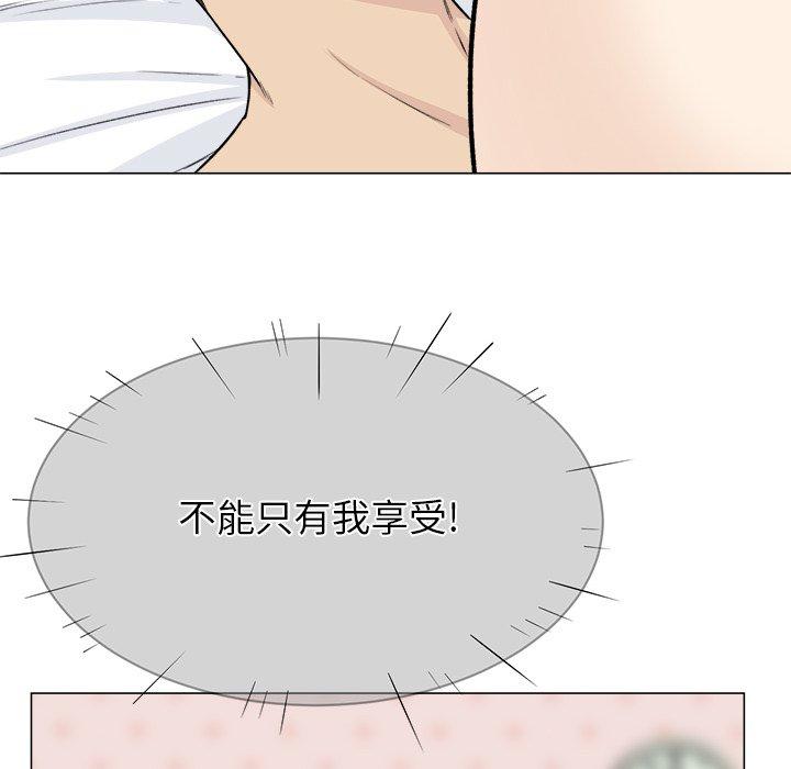 67P - 最惨房东并不惨