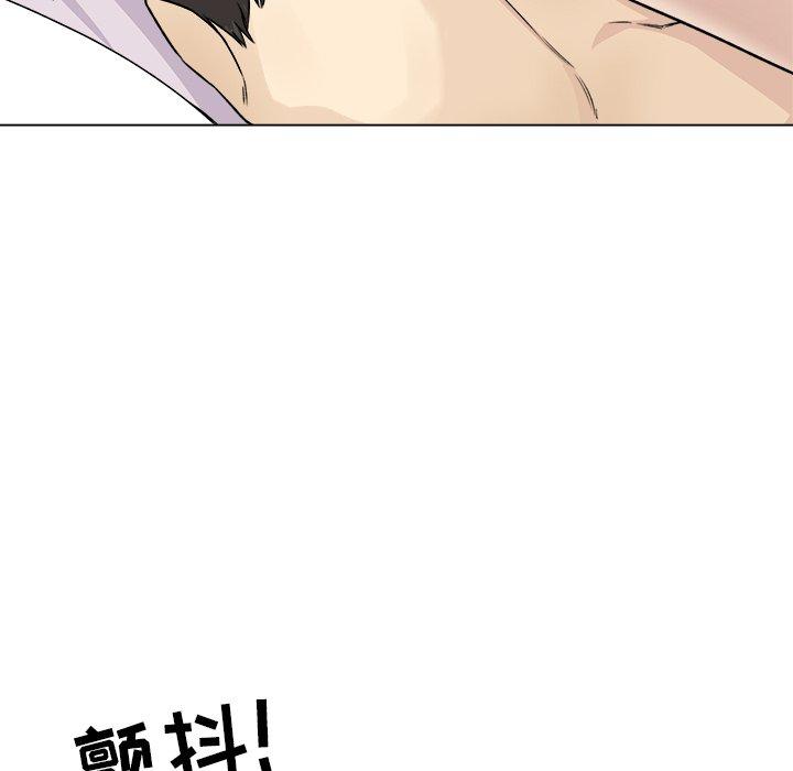 71P - 最惨房东并不惨