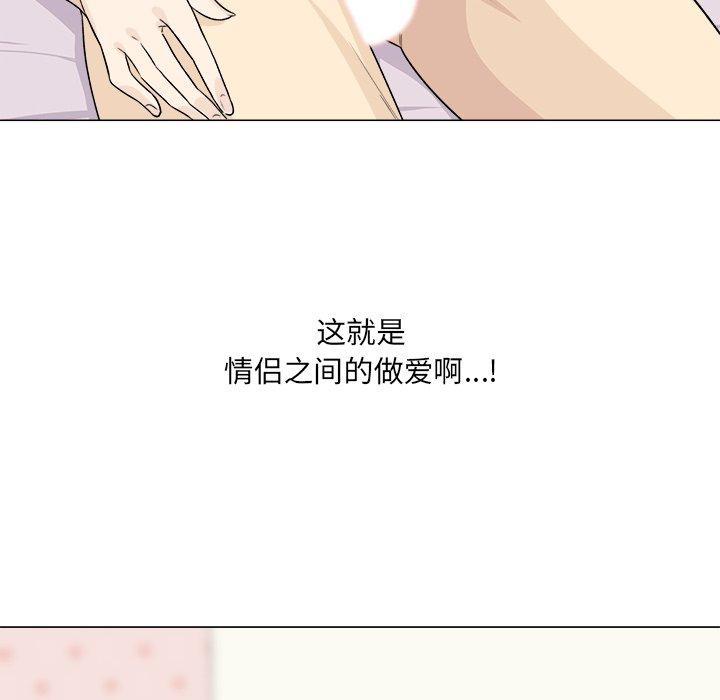 73P - 最惨房东并不惨
