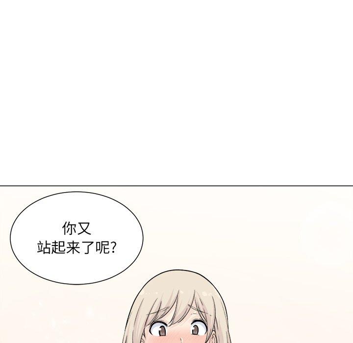 77P - 最惨房东并不惨