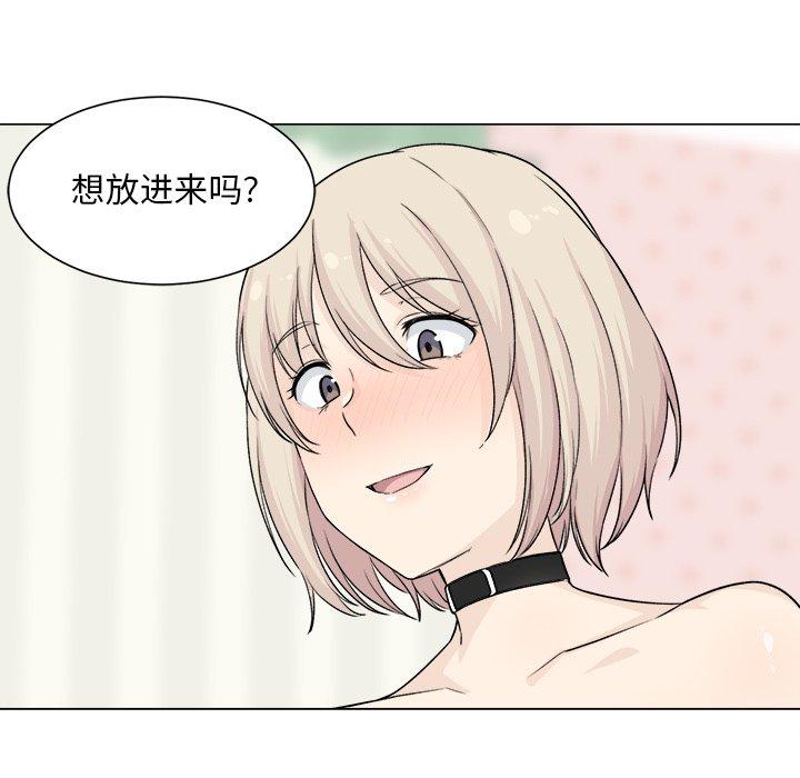 80P - 最惨房东并不惨