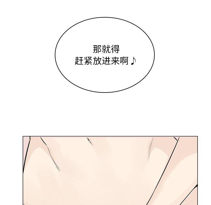 84P - 最惨房东并不惨