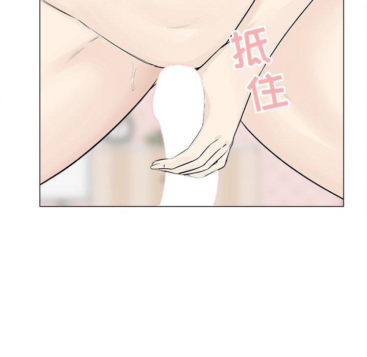 85P - 最惨房东并不惨