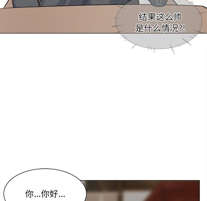 9P - 最惨房东并不惨