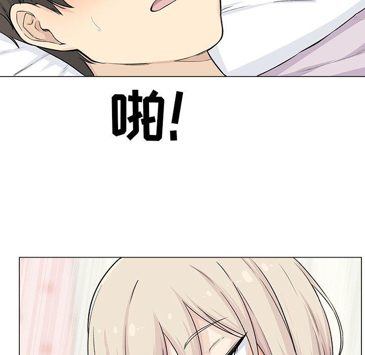 92P - 最惨房东并不惨