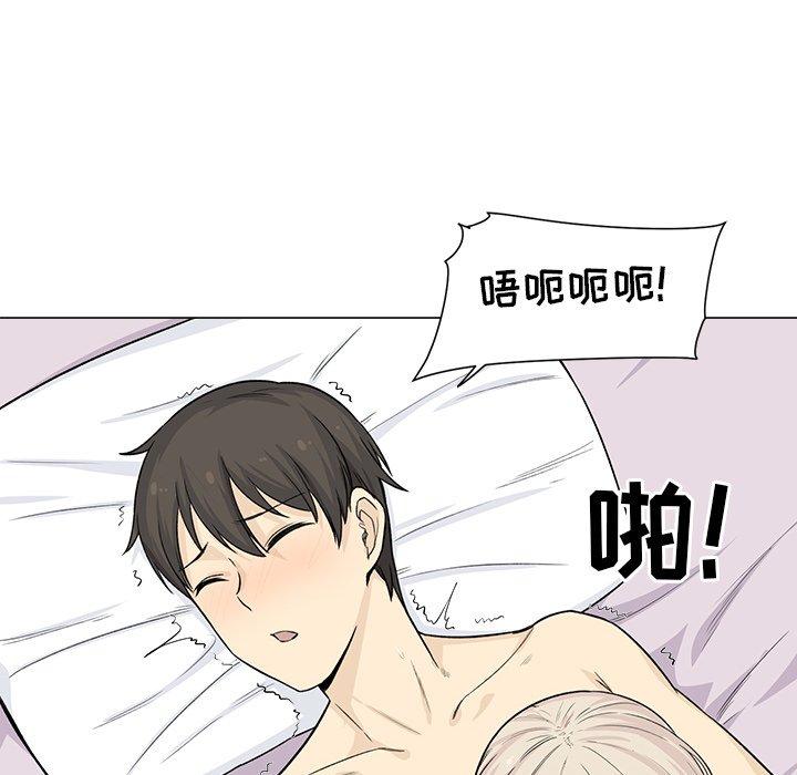 97P - 最惨房东并不惨