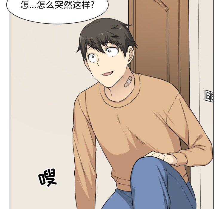 100P - 最惨房东并不惨