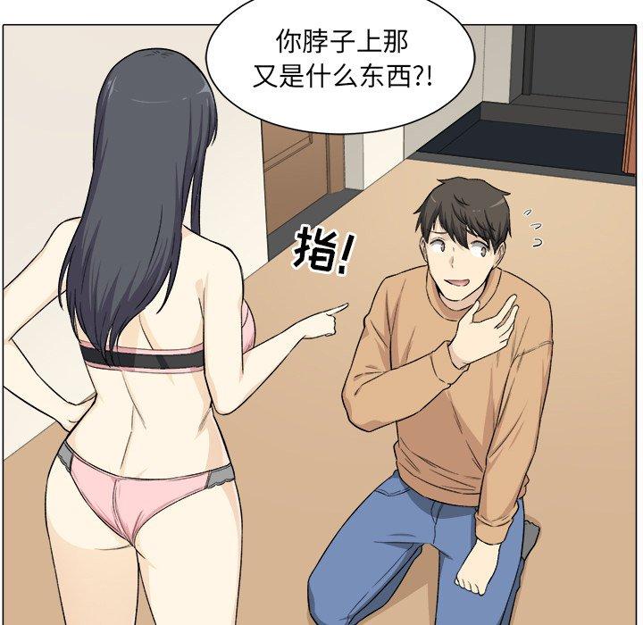 102P - 最惨房东并不惨