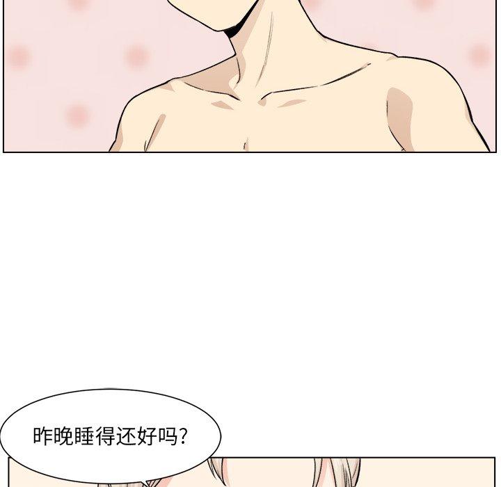 10P - 最惨房东并不惨