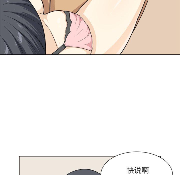 108P - 最惨房东并不惨