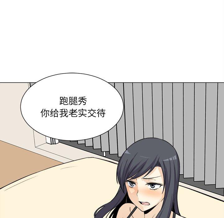 115P - 最惨房东并不惨