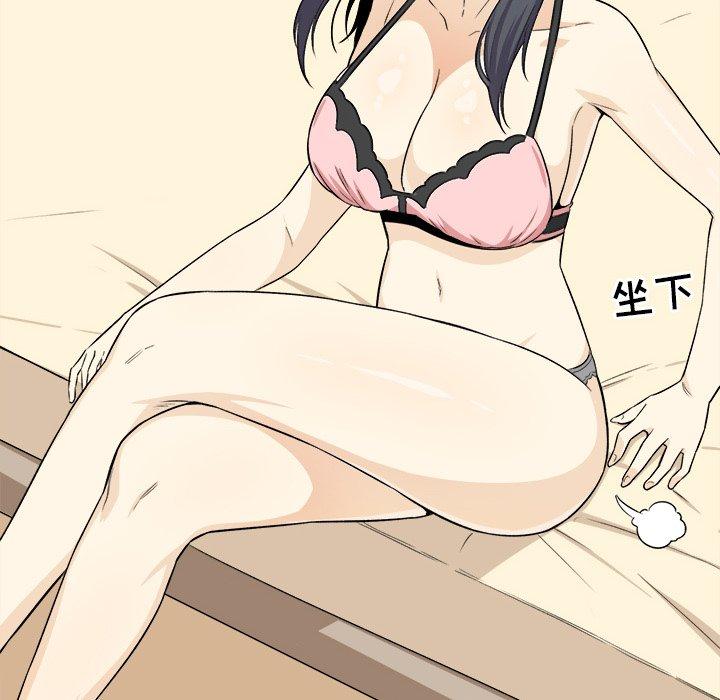 116P - 最惨房东并不惨