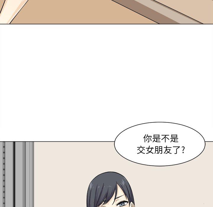 117P - 最惨房东并不惨