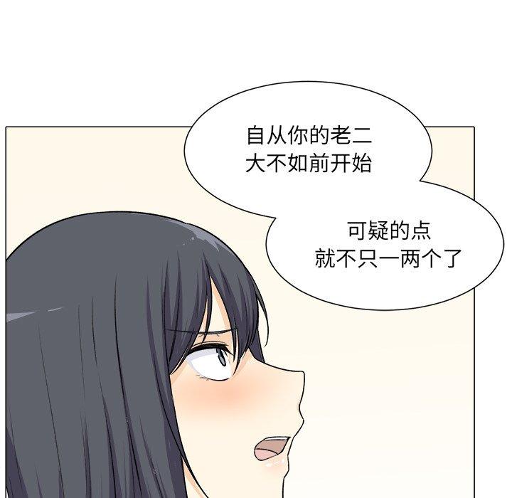 121P - 最惨房东并不惨